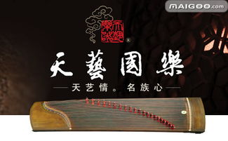 江苏古筝品牌 江苏古筝厂家 江苏有哪些古筝品牌