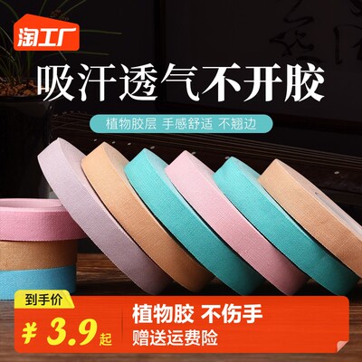 当前网购流行产品