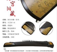 古筝 弦动千年，意韵悠长