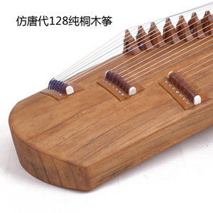 华韵牌仿唐纯桐木素面古筝 一弦一柱思华年